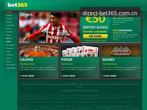 bet365亚洲体育稳定版使用完整指南：安全登录与高效投注全攻略