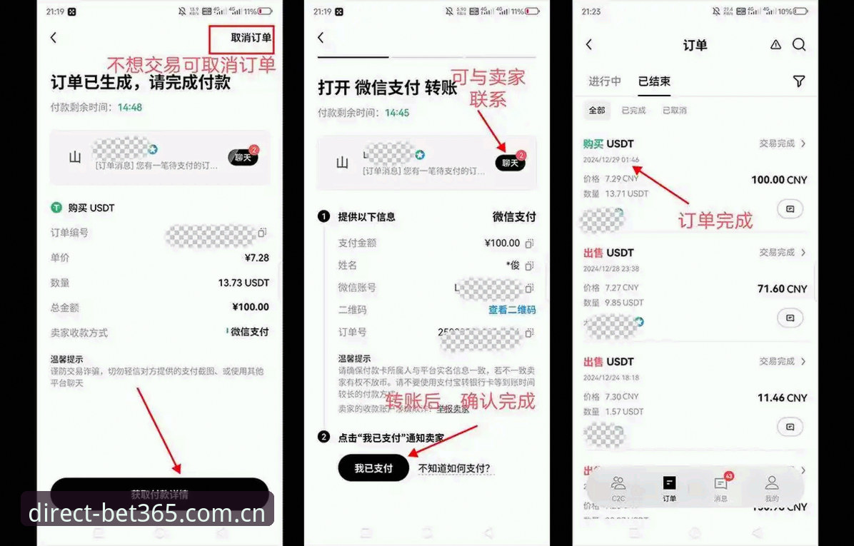 资深玩家分享bet365稳定版使用心得：从入口选择到客户端下载的实战经验
