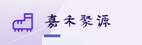 合作伙伴