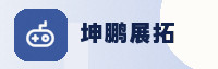 合作伙伴