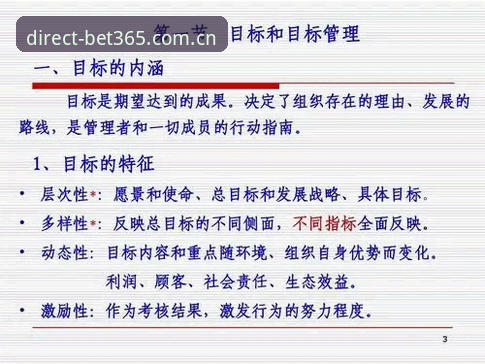 从马赛更衣室危机看体育管理决策教程：在bet365亚洲体育解读拉比奥事件背后的领导力