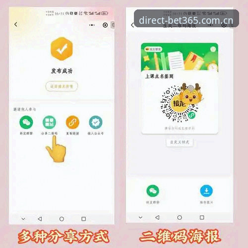bet365亚洲体育官网入口全面评测：安全通道、注册流程与客户端下载实测